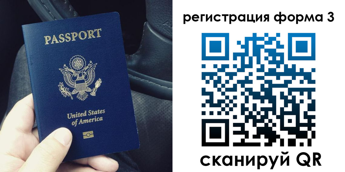 прописка для военкомата в Каменск-Уральске