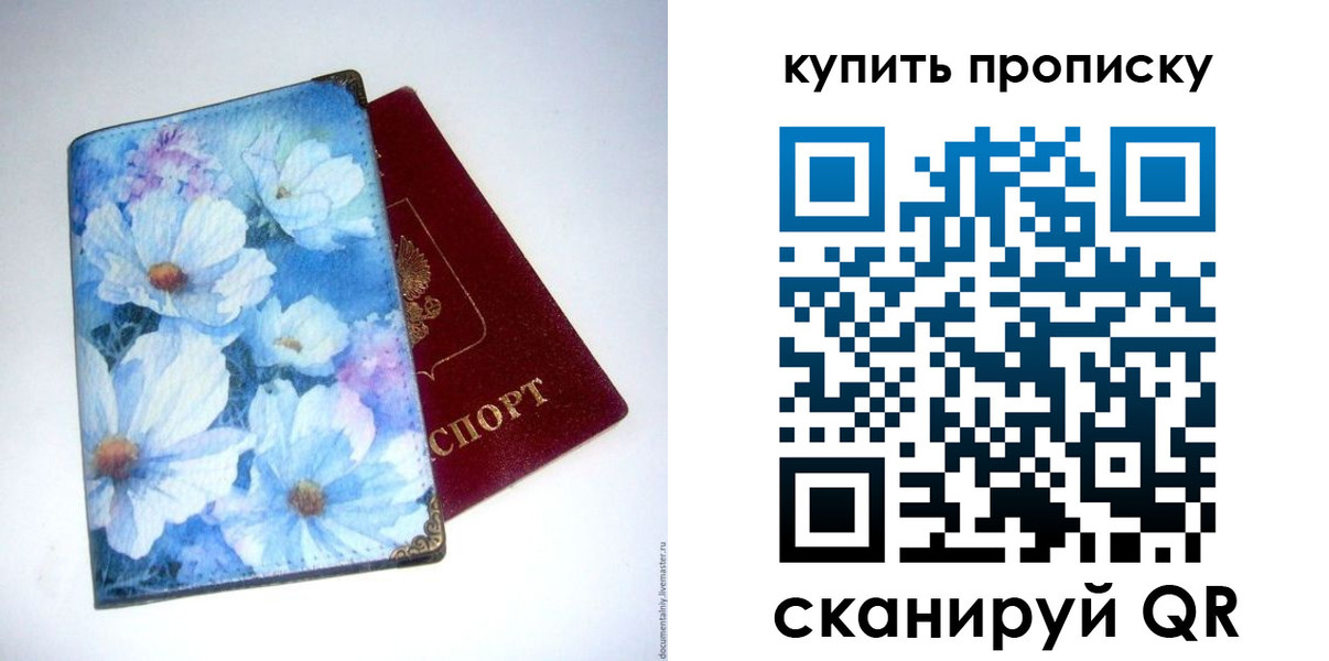 миграционный учет в Каменск-Уральске