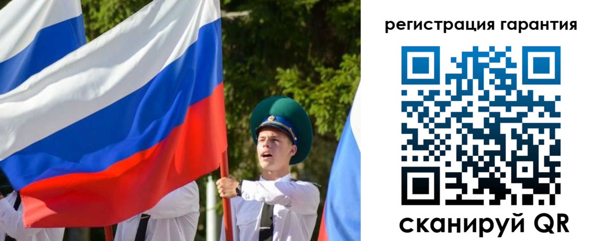 прописка штамп в Каменск-Уральске