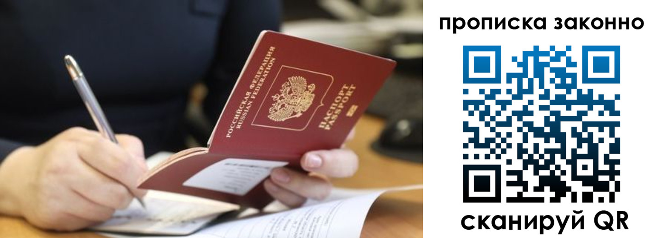 найти адрес прописки в Каменск-Уральске