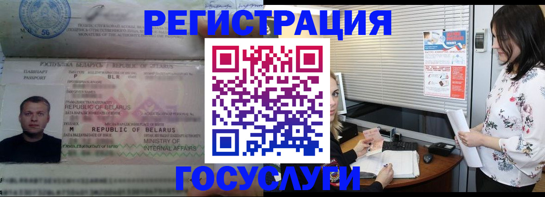 прописка от собственника в Каменск-Уральске