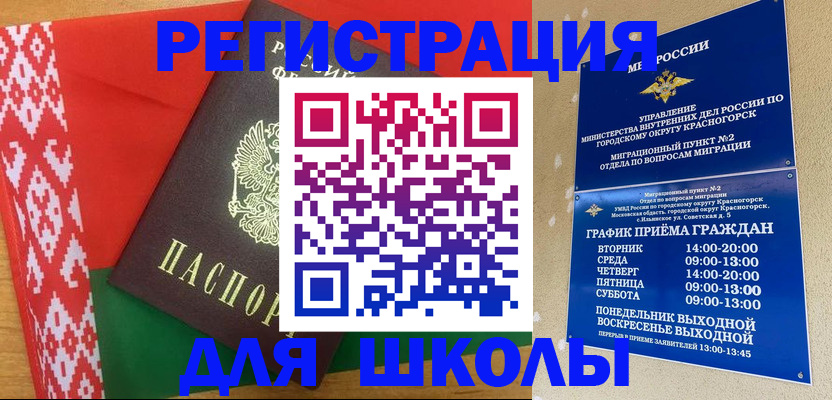 прописка от собственника в Каменск-Уральске