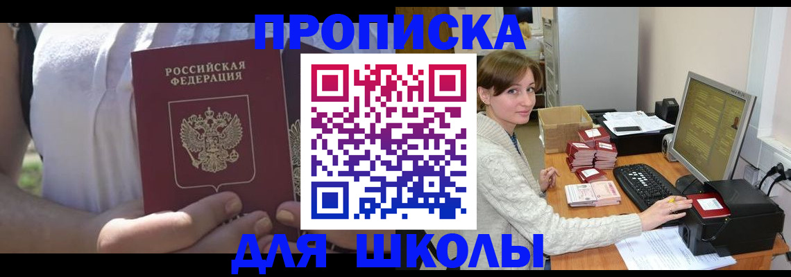 миграционный учет в Каменск-Уральске